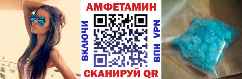 Amphetamine Розовый  продажа наркотиков  Реж 