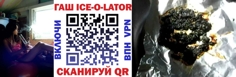 ГАШ VHQ  Реж 