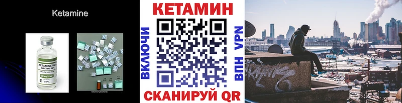 купить наркотик Реж Кетамин ketamine