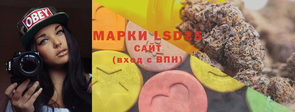марки lsd Аркадак