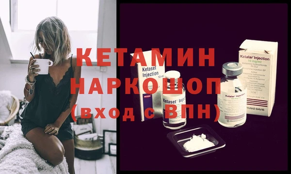 соль курить ск Навашино