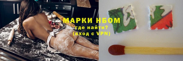 меф Надым