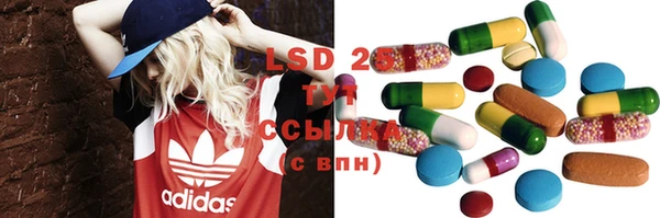 марки lsd Аркадак