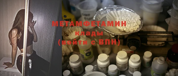 PSILOCYBIN Армянск