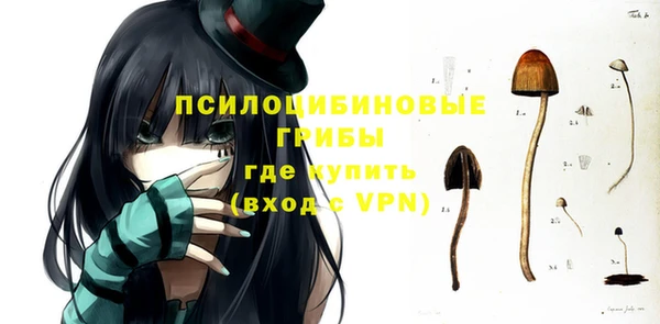 соль курить ск Навашино