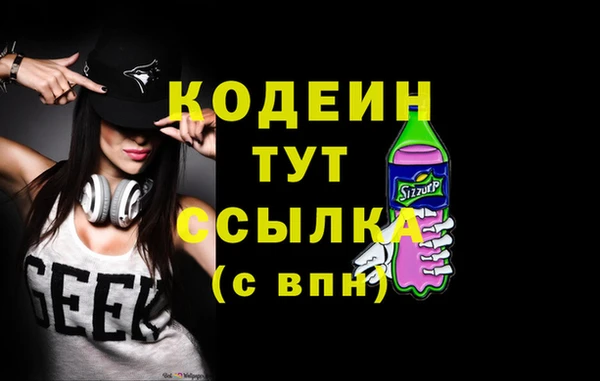 PSILOCYBIN Армянск