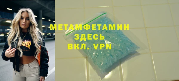 альфа пвп Наволоки