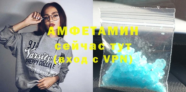 альфа пвп Наволоки