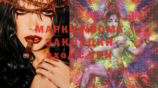 марки lsd Аркадак