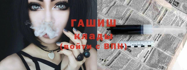 альфа пвп Наволоки