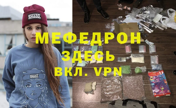ALPHA-PVP Балахна