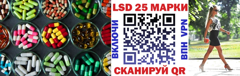 Лсд 25 экстази ecstasy Реж
