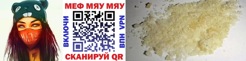 продажа наркотиков  Реж  MEGA как зайти  Меф 4 MMC 