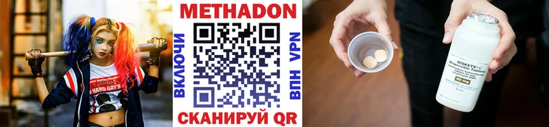 Метадон кристалл  хочу наркоту  Реж 