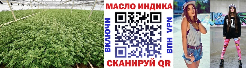 Дистиллят ТГК гашишное масло  даркнет сайт  Реж 